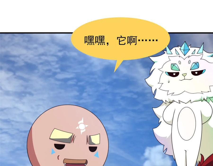 409 不再离开 第143页