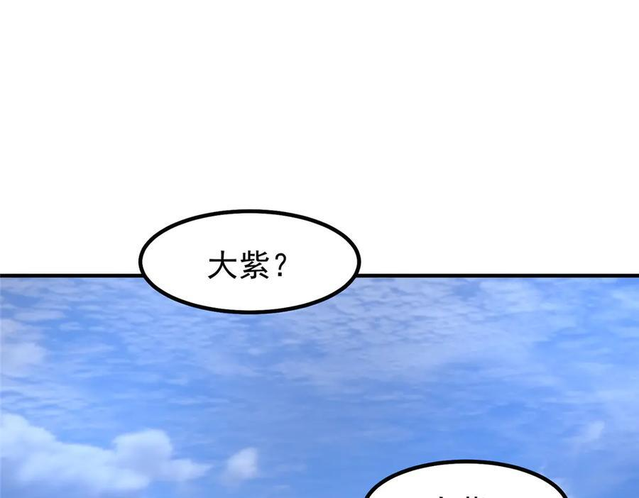 409 不再离开 第150页
