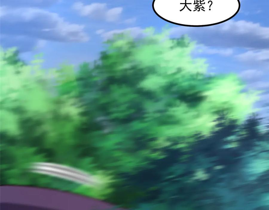 409 不再离开 第151页