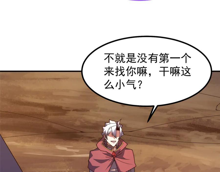 409 不再离开 第158页