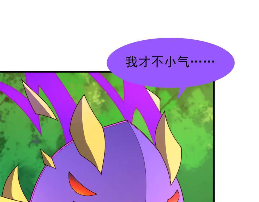 409 不再离开 第160页