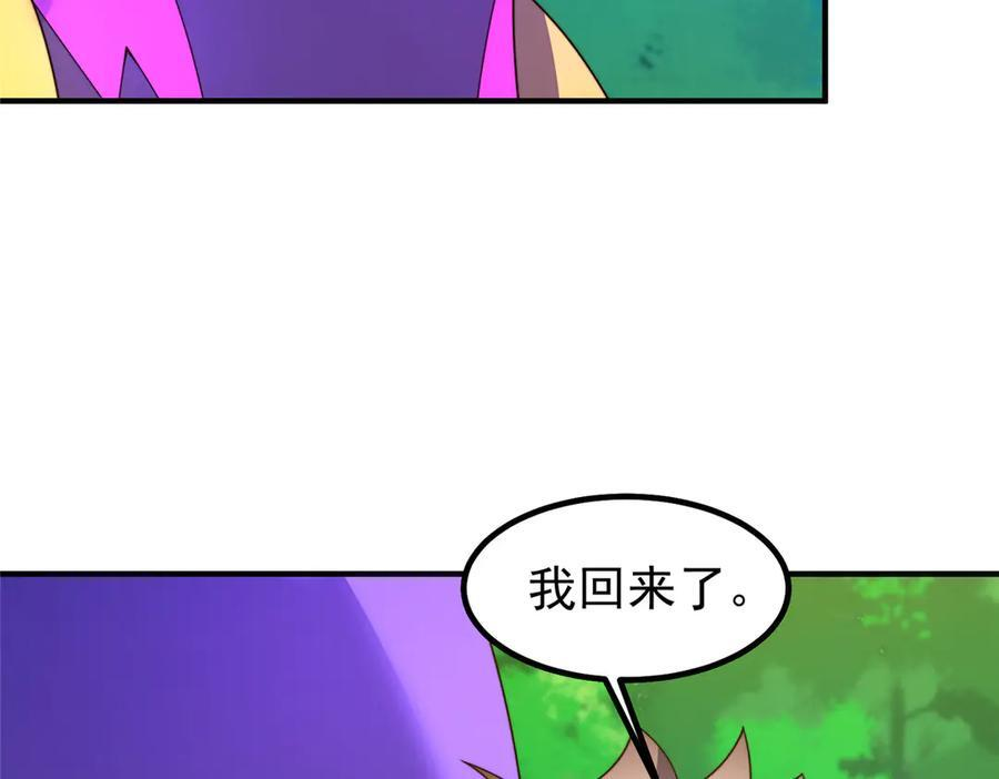 409 不再离开 第162页