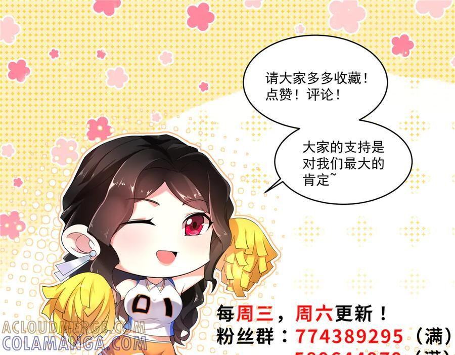 409 不再离开 第169页