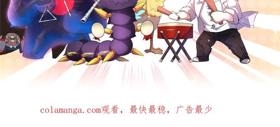 409 不再离开 第171页