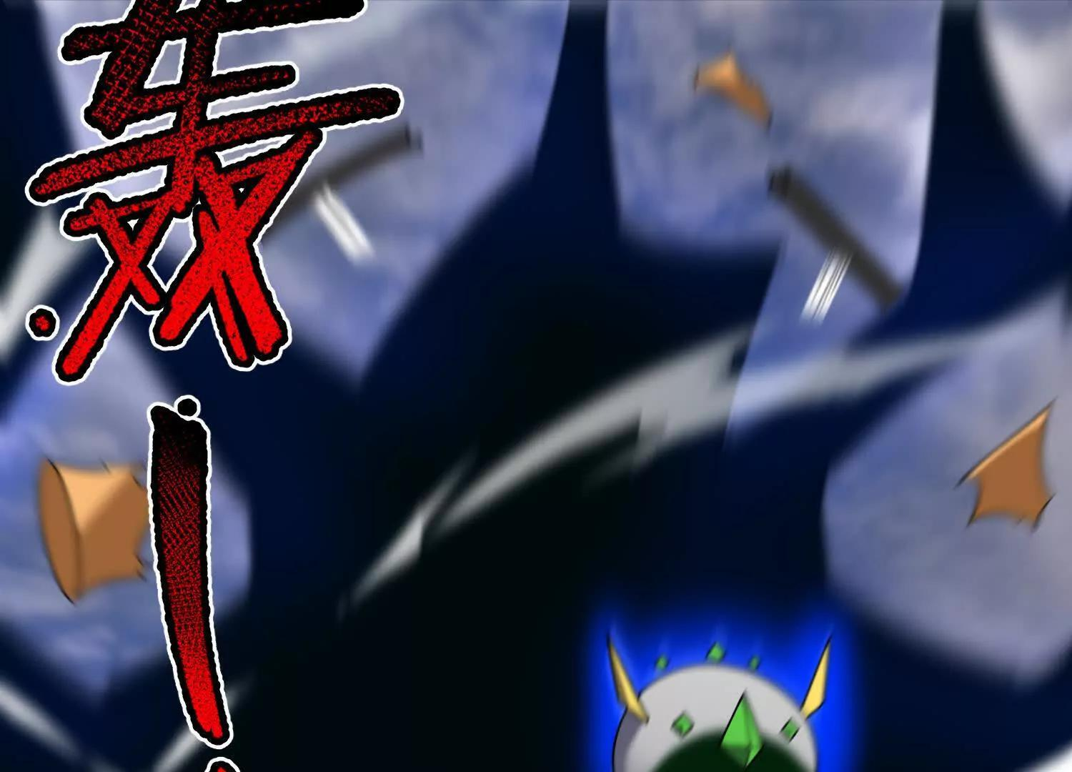 联动番外 第3页