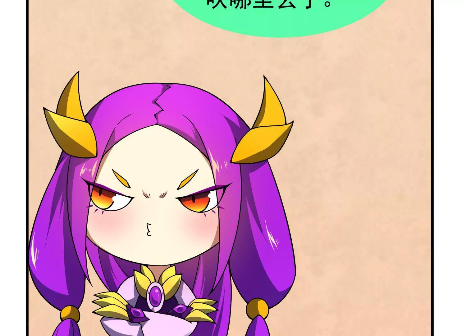 联动番外 第7页