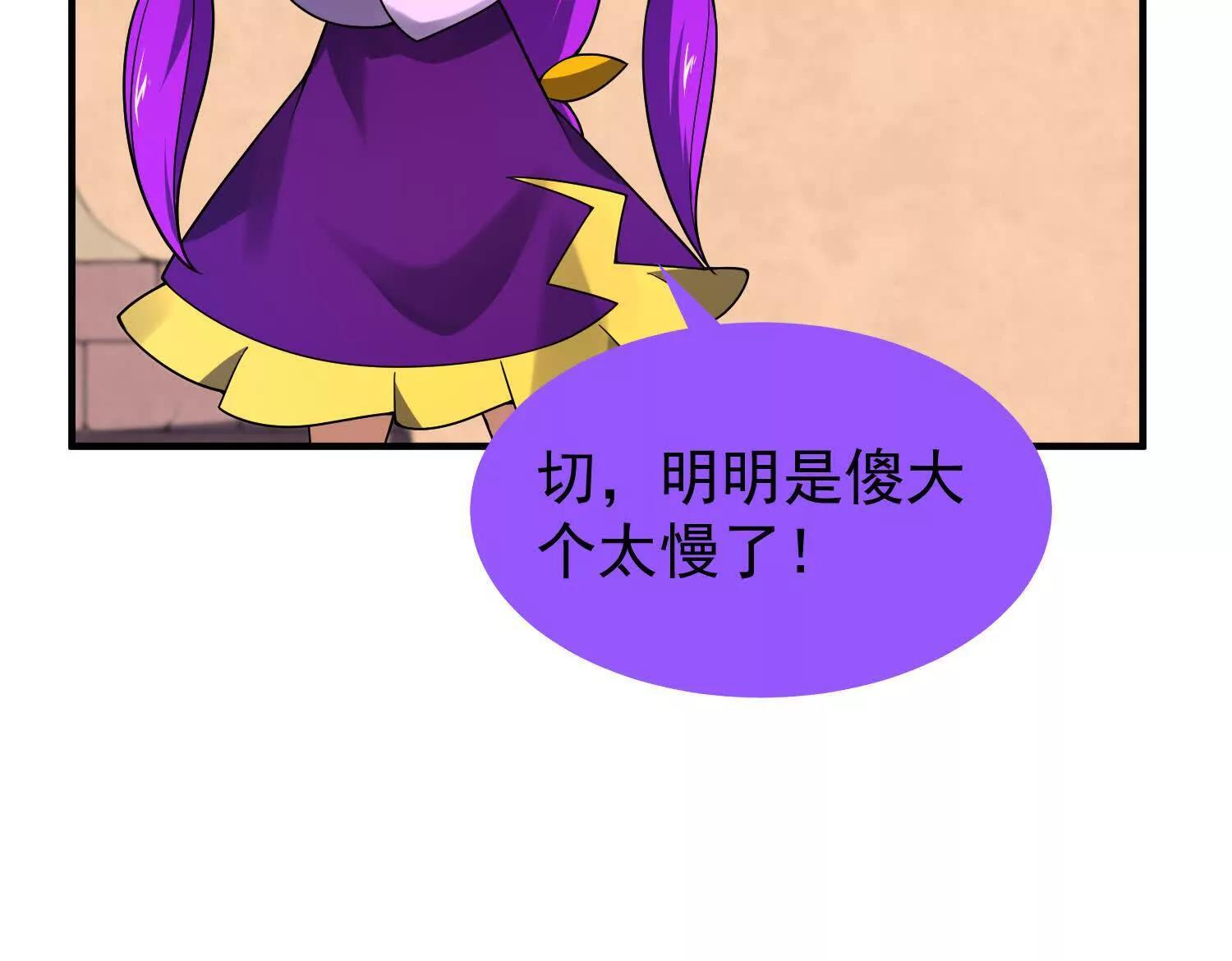 联动番外 第8页