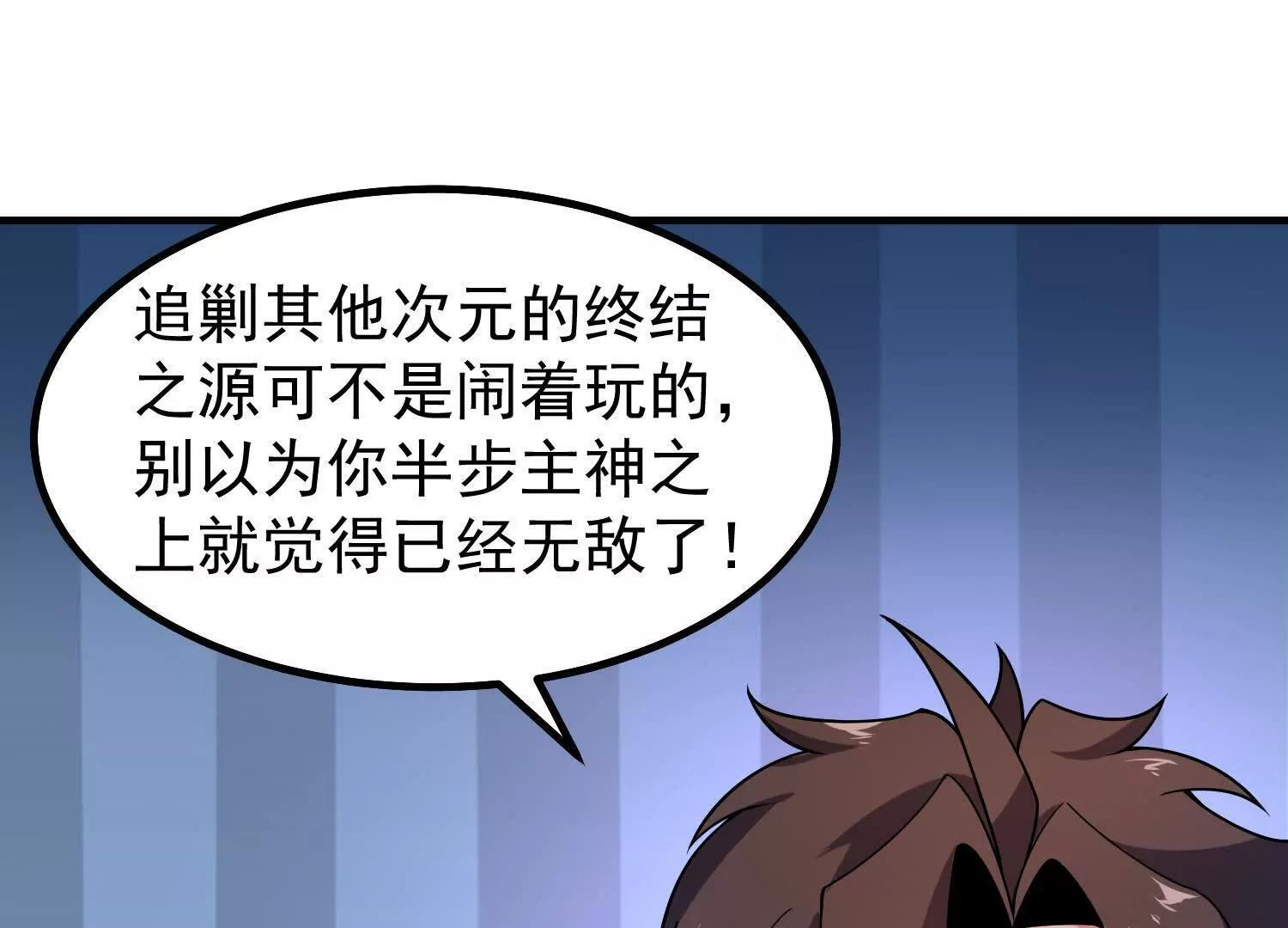联动番外 第9页