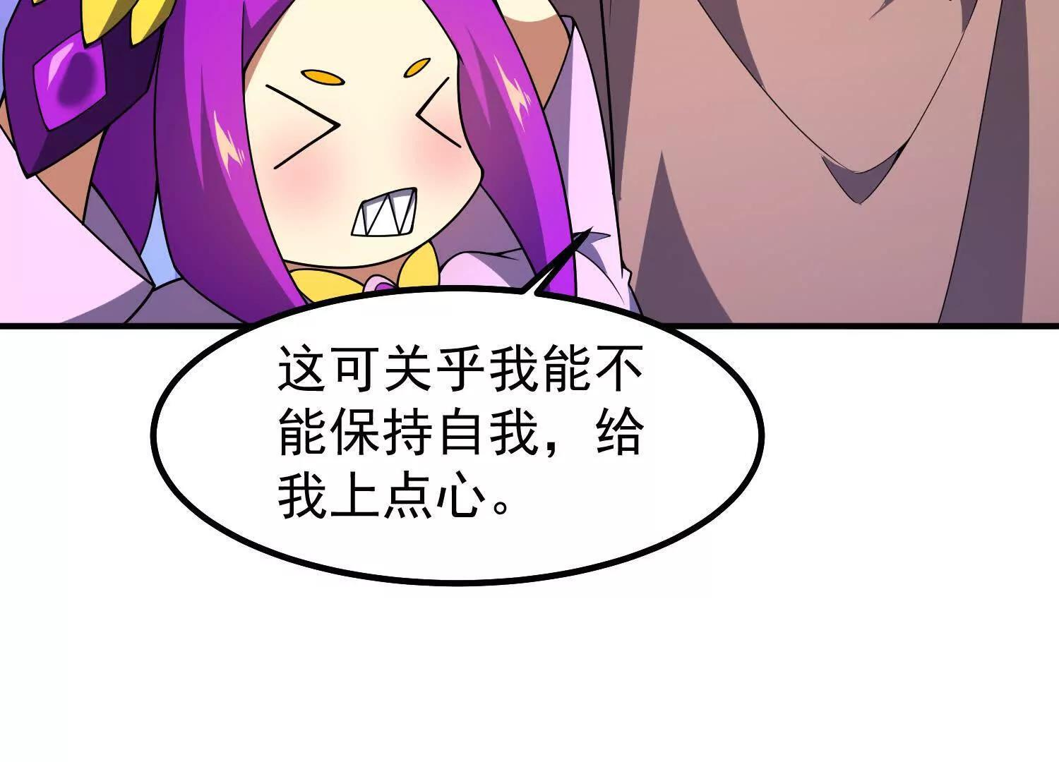 联动番外 第11页
