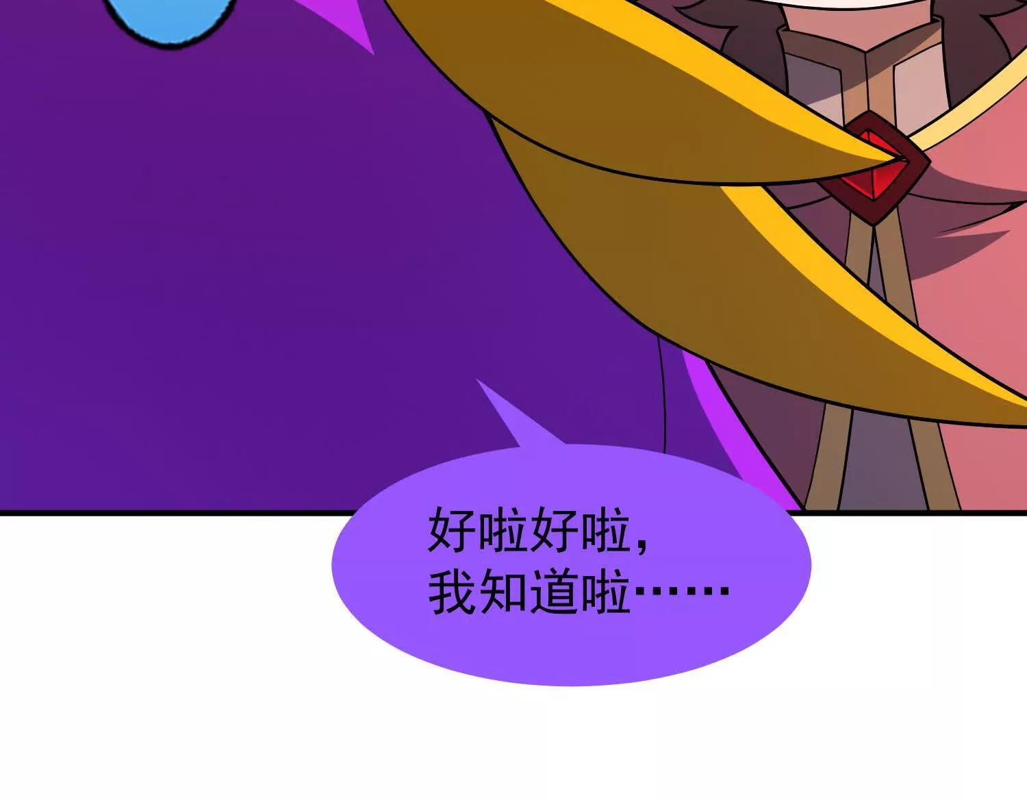 联动番外 第14页