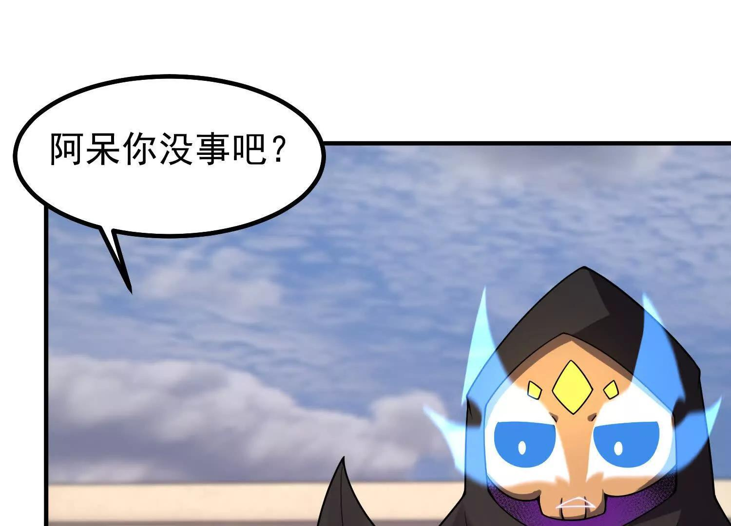 联动番外 第15页