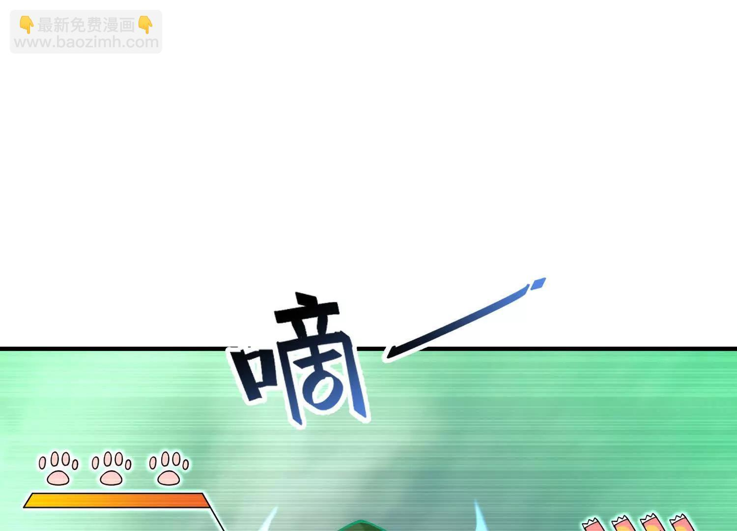 联动番外 第29页