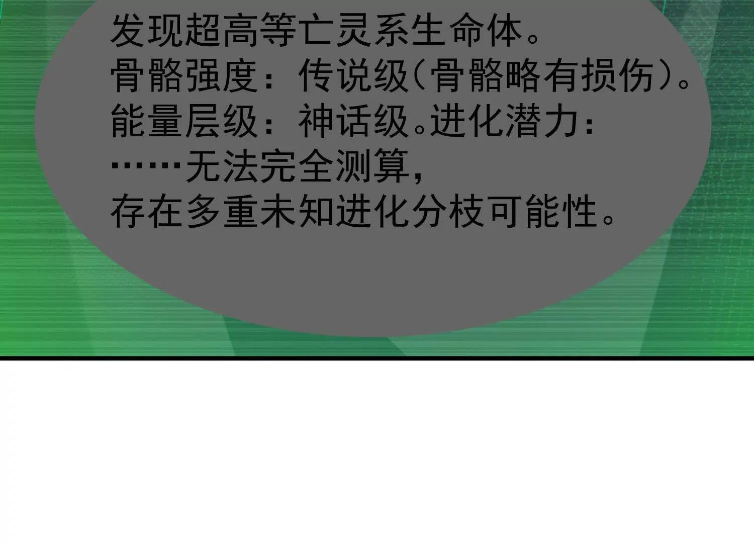 联动番外 第33页
