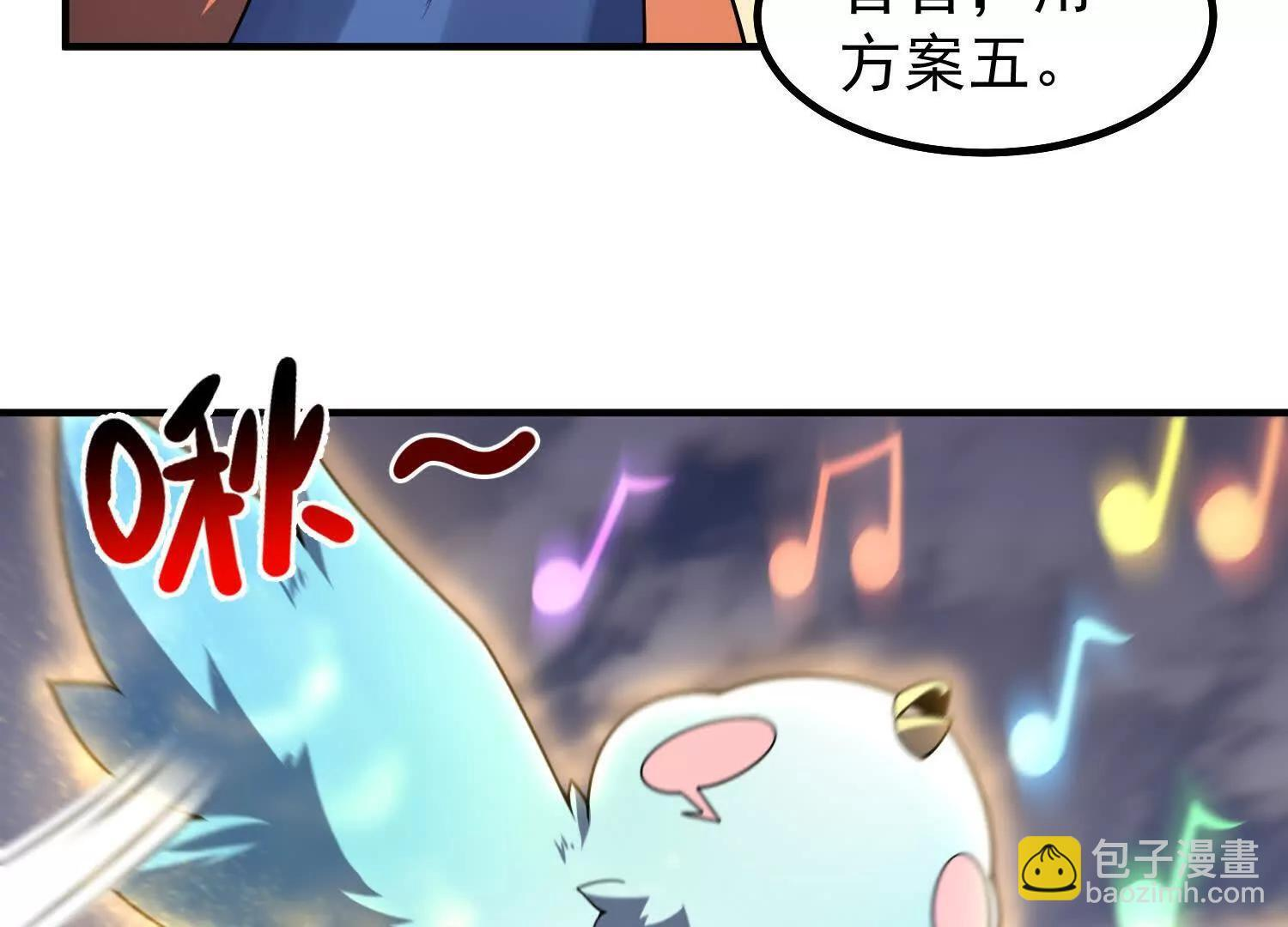 联动番外 第45页
