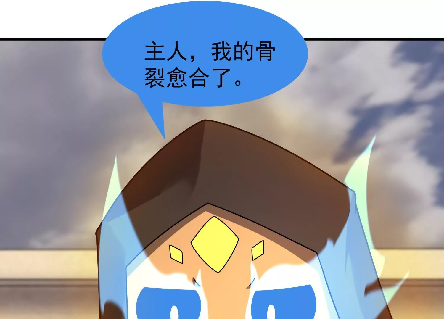 联动番外 第50页