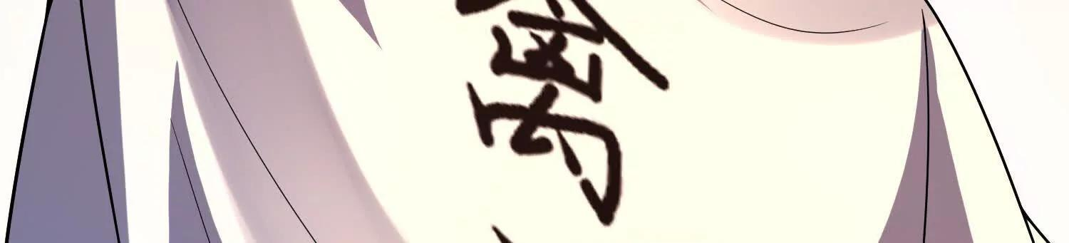 联动番外 第76页