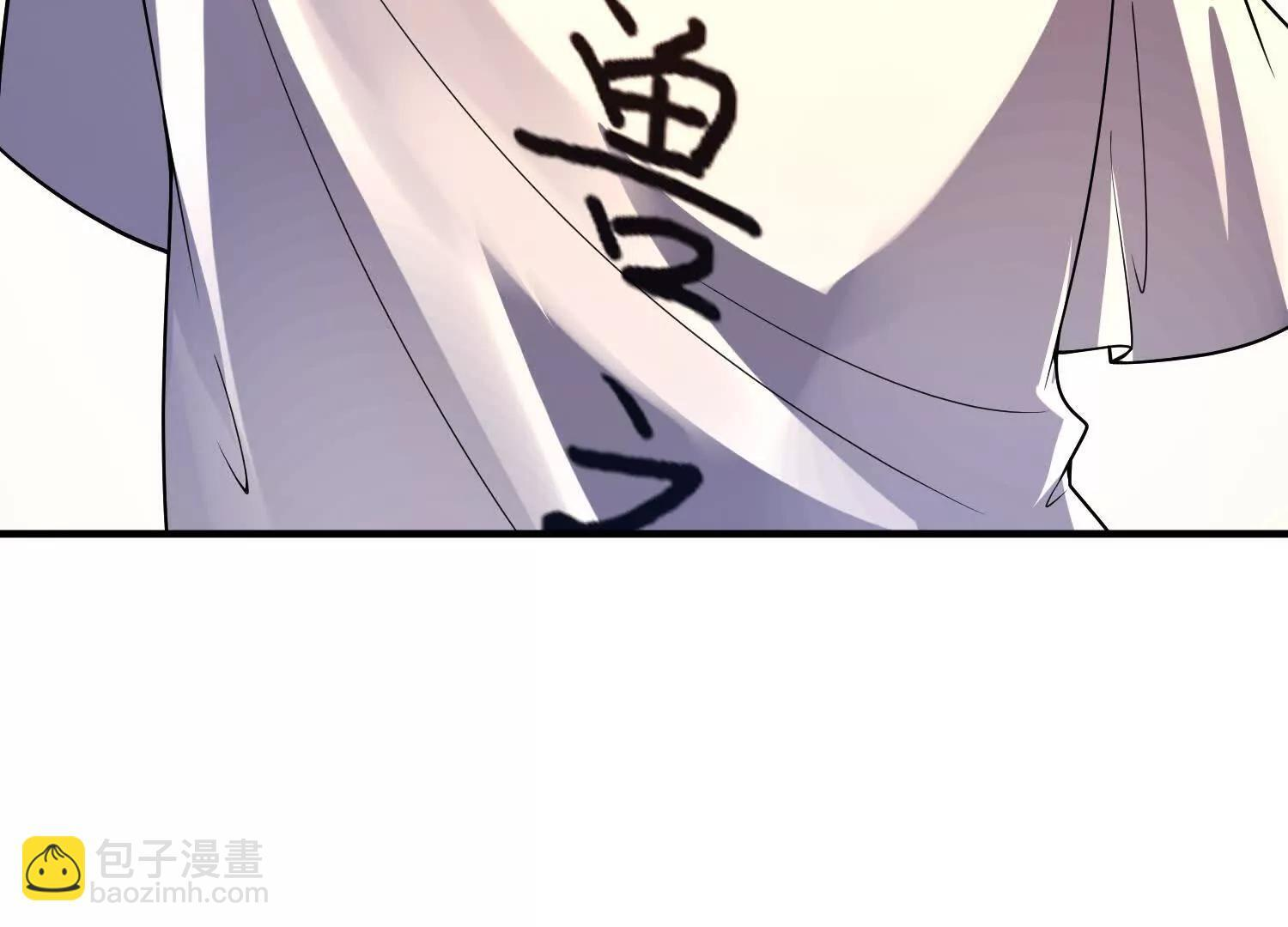 联动番外 第77页