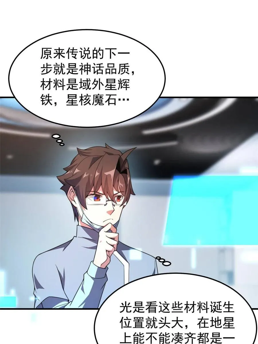 91 山祸 第3页