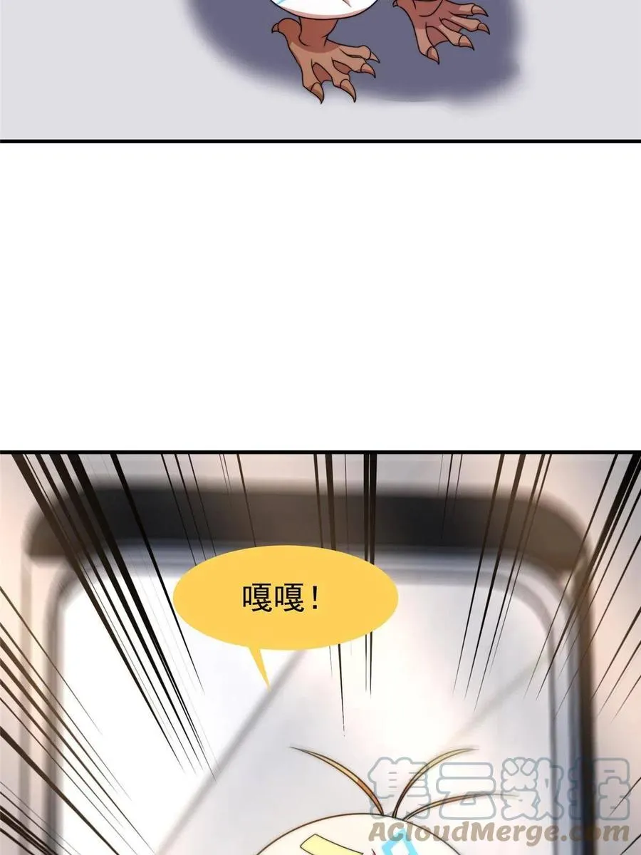 91 山祸 第16页
