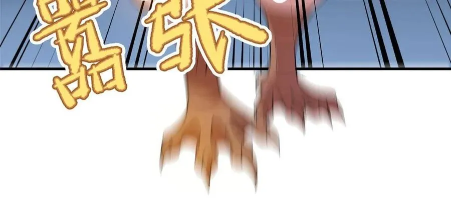 91 山祸 第18页