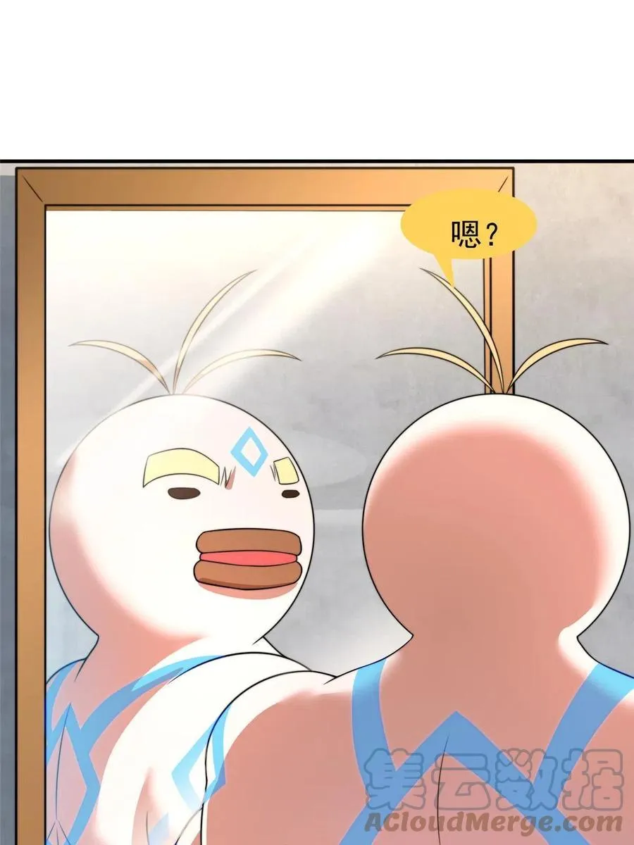 91 山祸 第19页