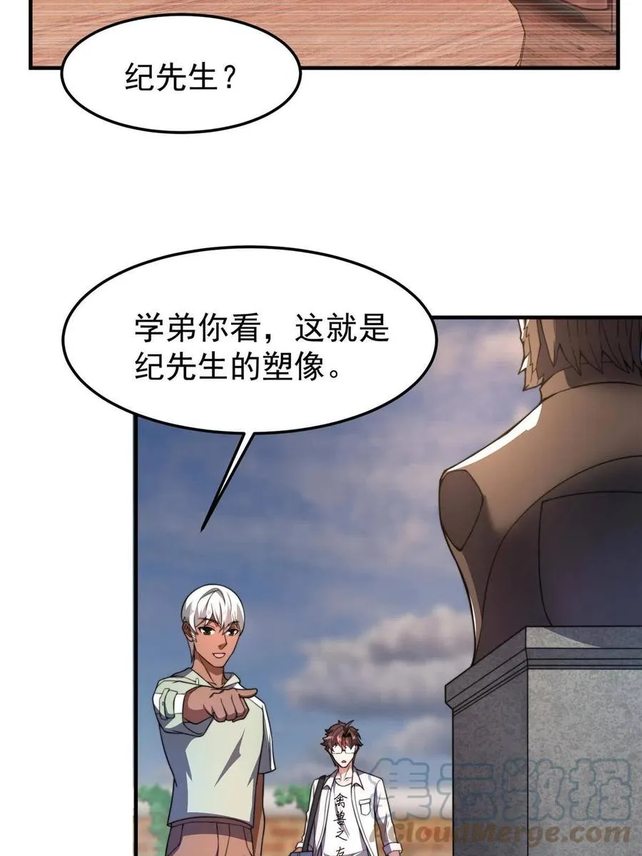 91 山祸 第52页