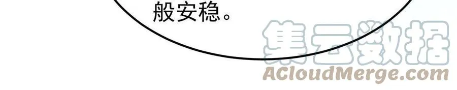 91 山祸 第55页