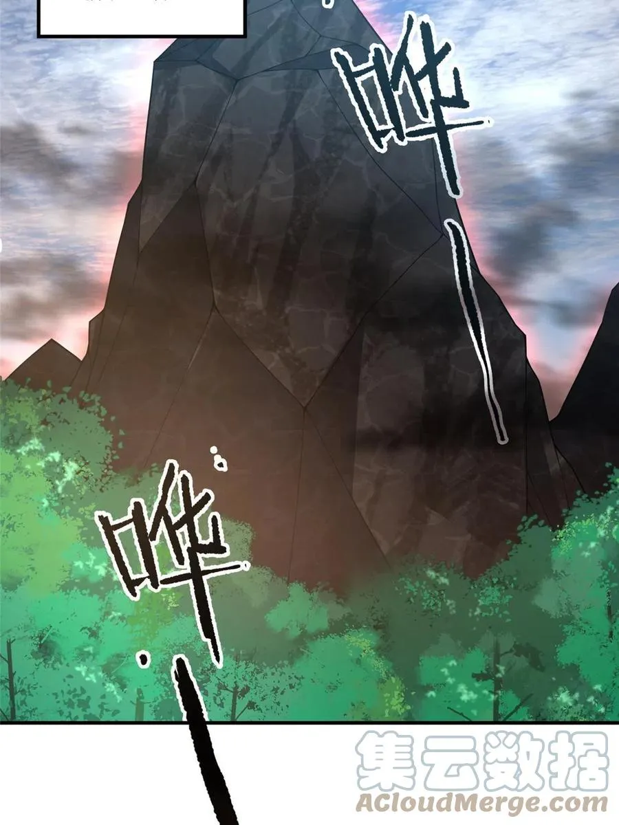 91 山祸 第58页