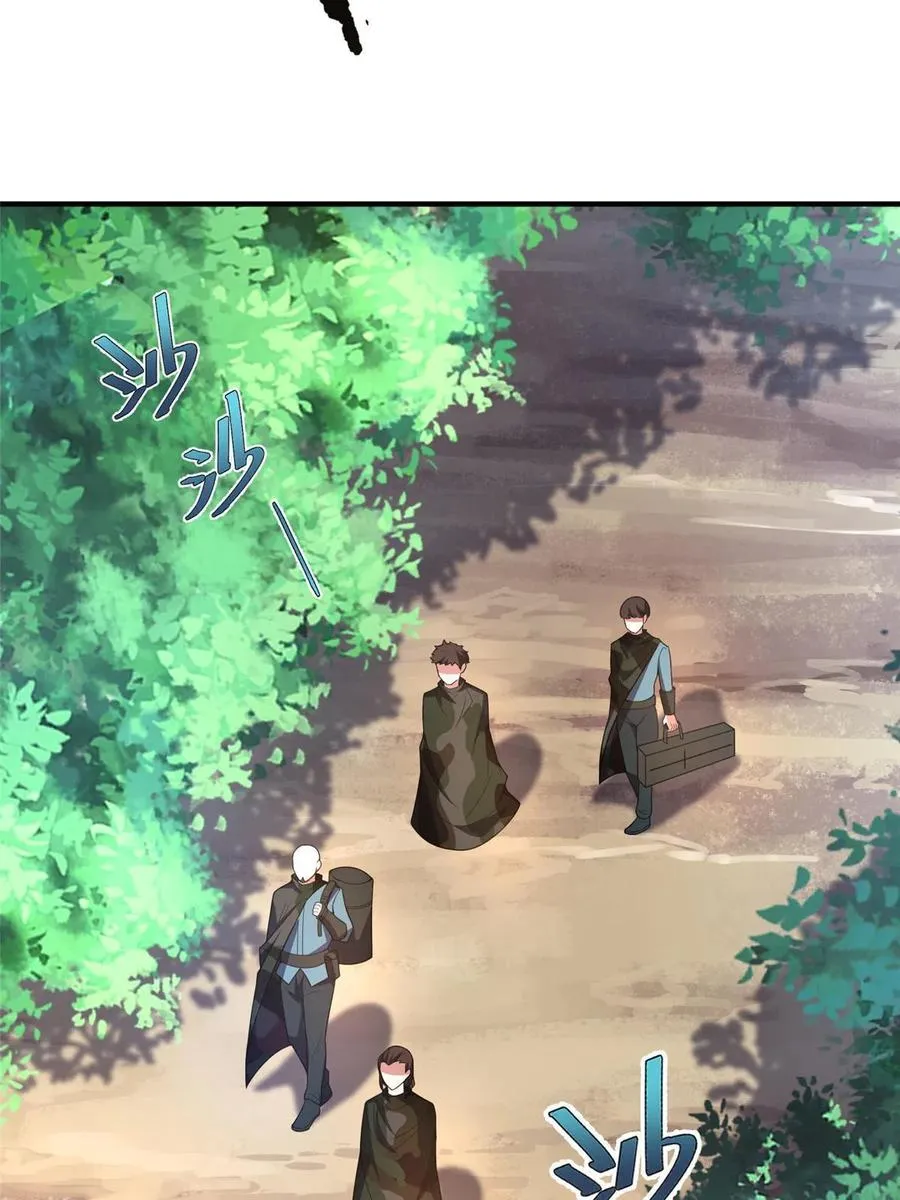 91 山祸 第59页