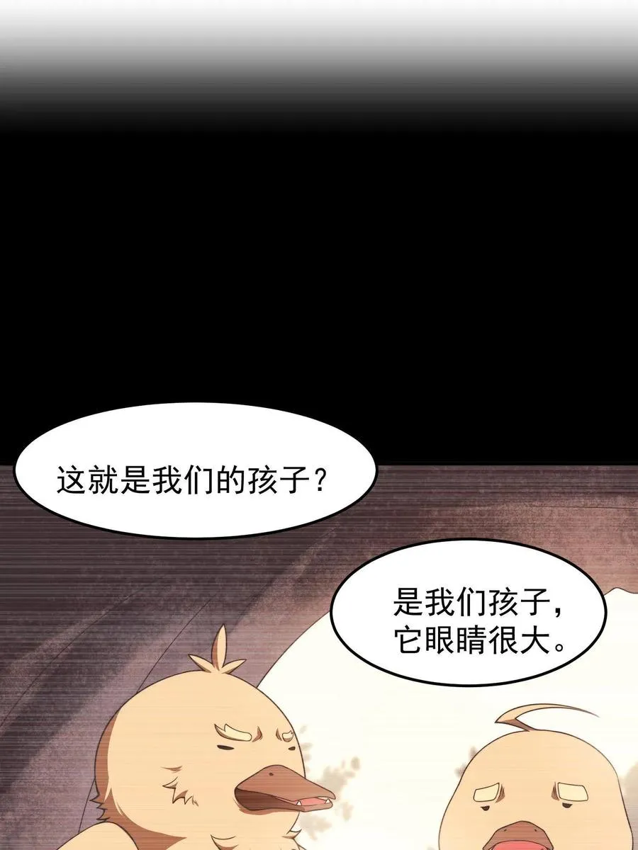 89 禁魔石（水） 第3页