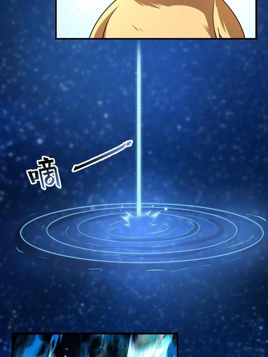 89 禁魔石（水） 第20页