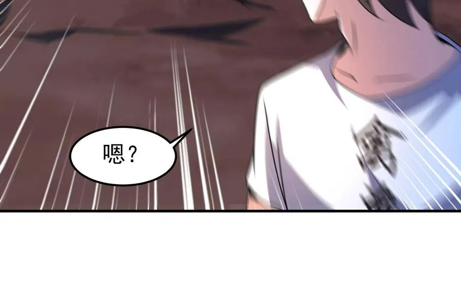 89 禁魔石（水） 第24页