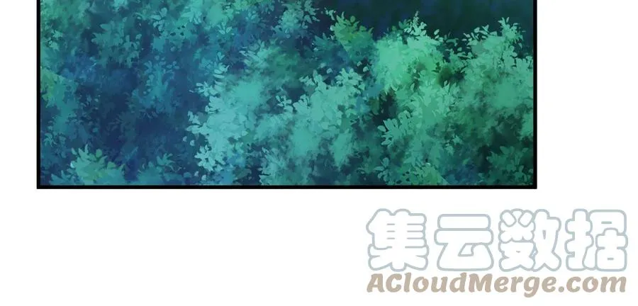 89 禁魔石（水） 第31页