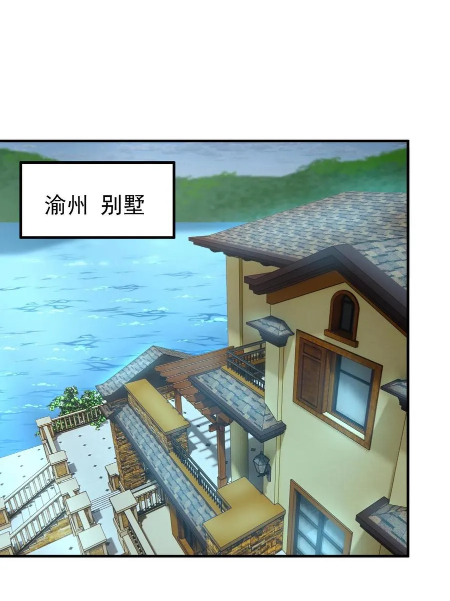 89 禁魔石（水） 第32页