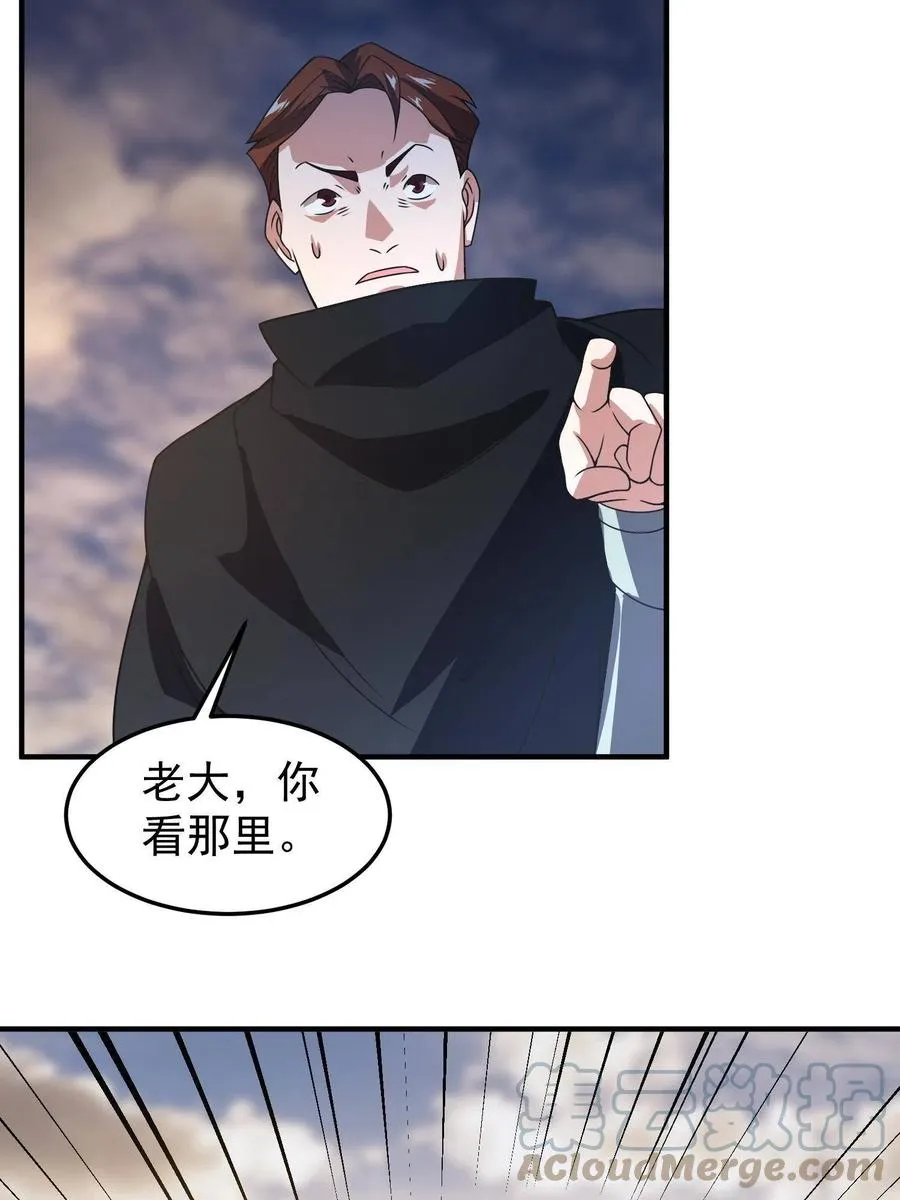 89 禁魔石（水） 第55页