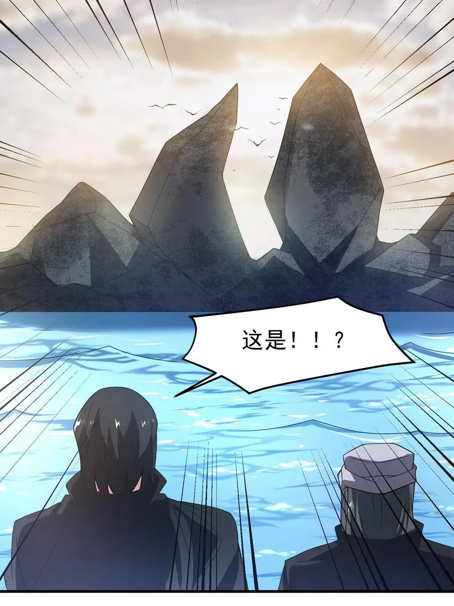 89 禁魔石（水） 第56页