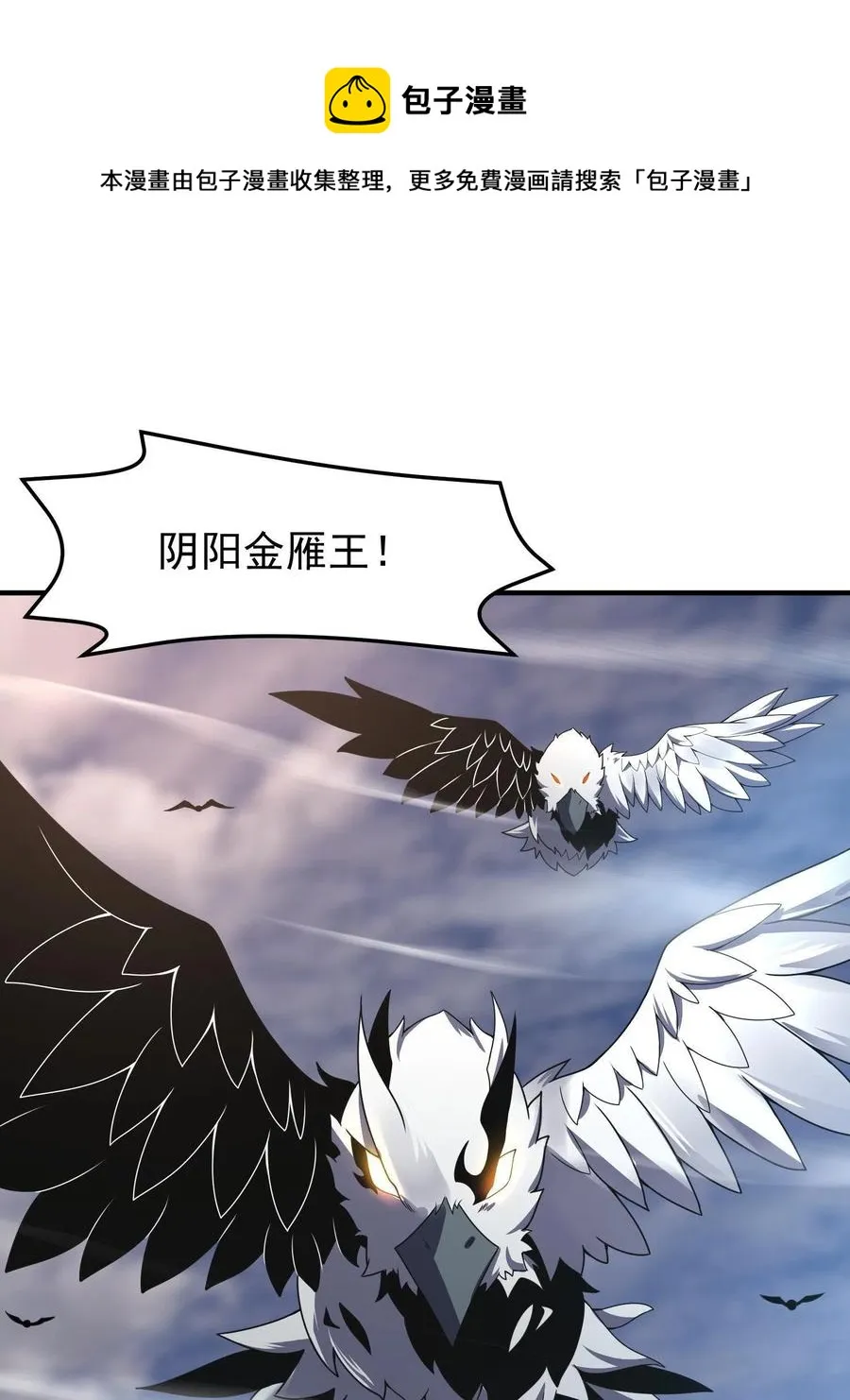 89 禁魔石（水） 第57页