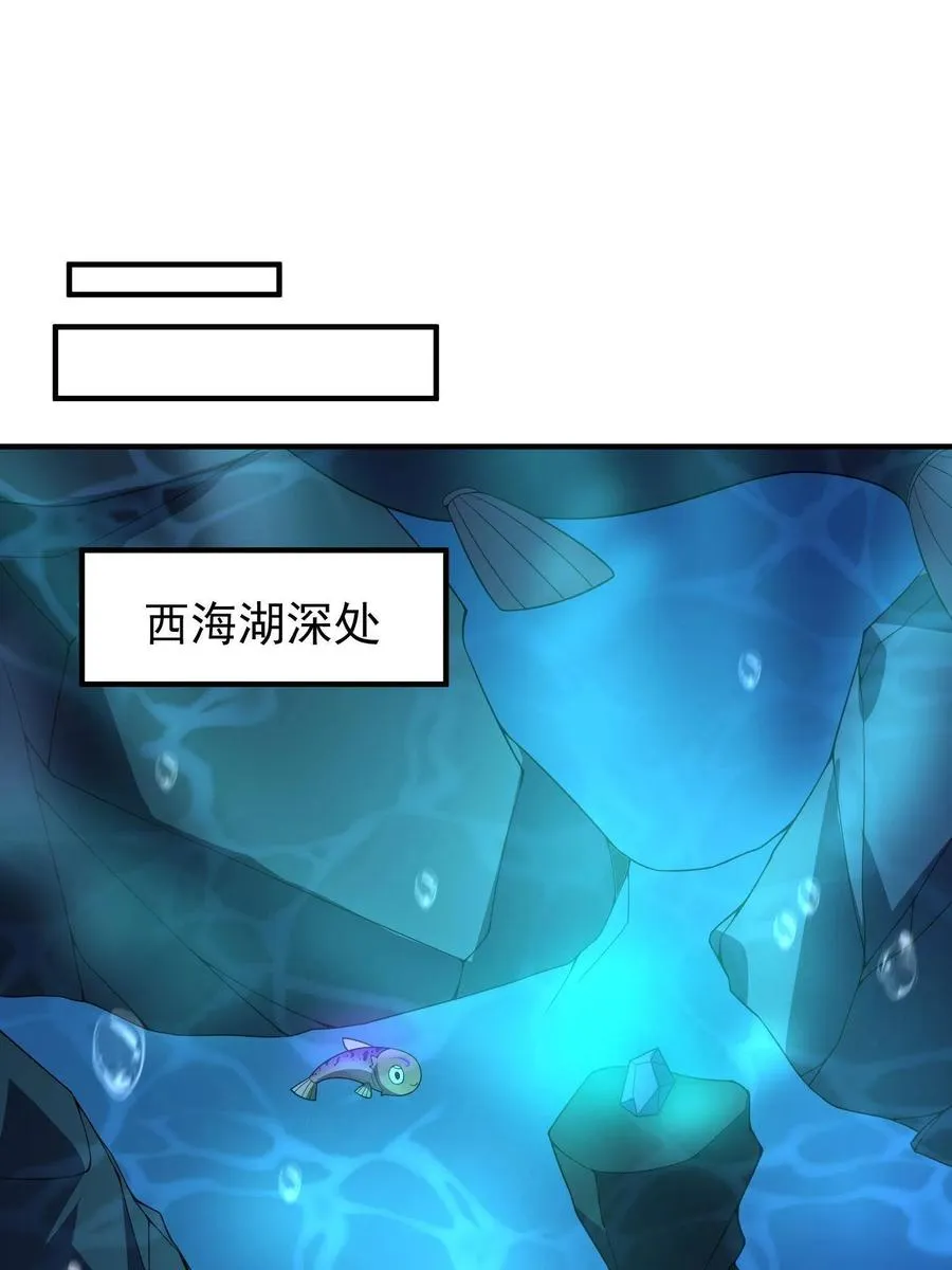 89 禁魔石（水） 第59页