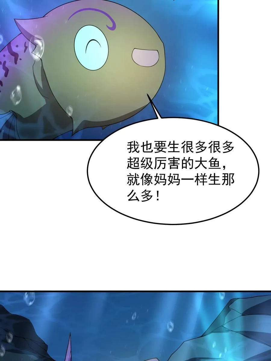 89 禁魔石（水） 第62页