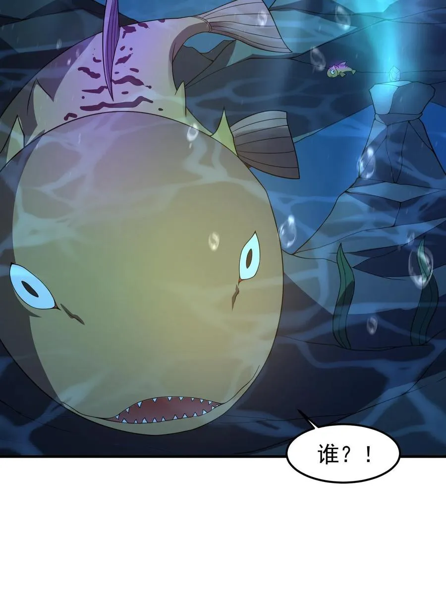 89 禁魔石（水） 第63页