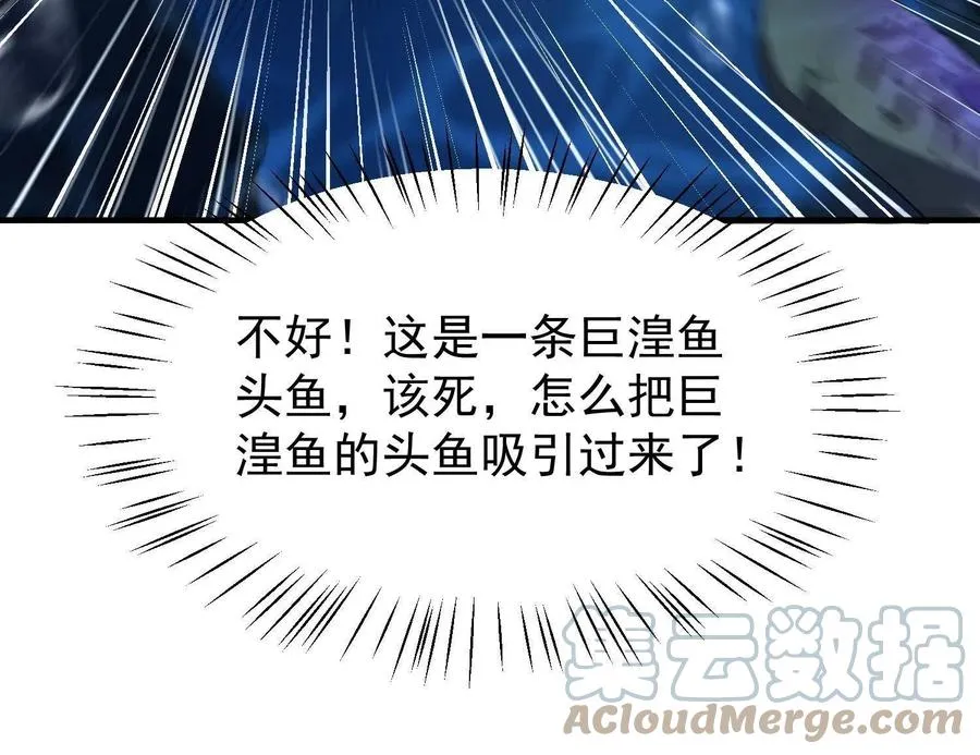 89 禁魔石（水） 第67页