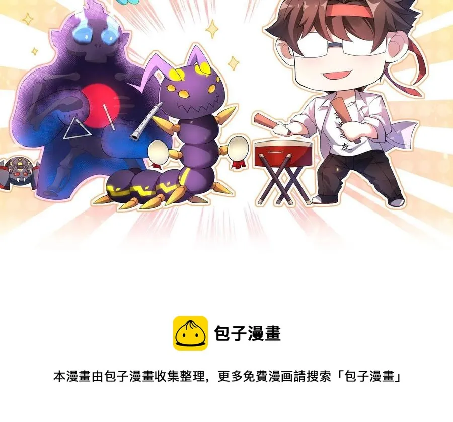 89 禁魔石（水） 第69页