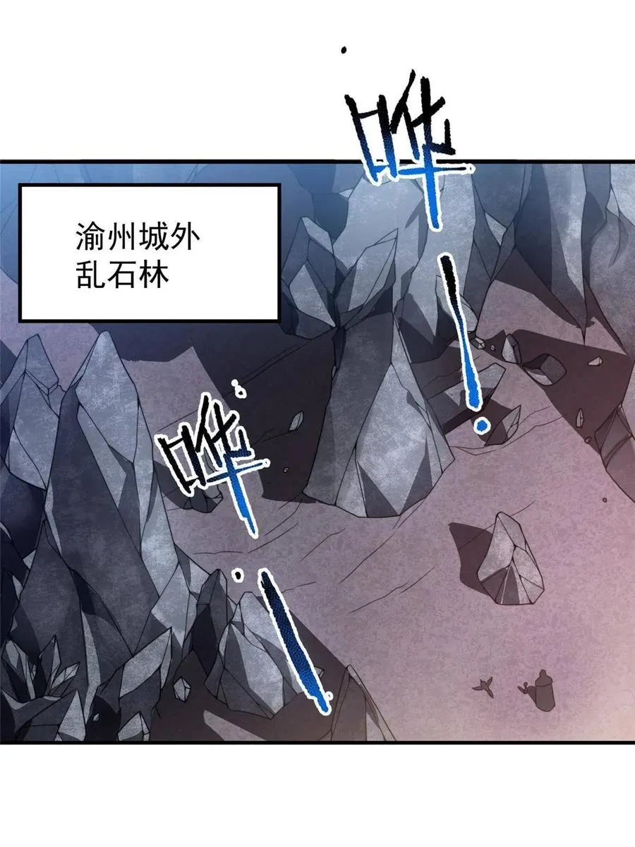 88 闺力 第3页