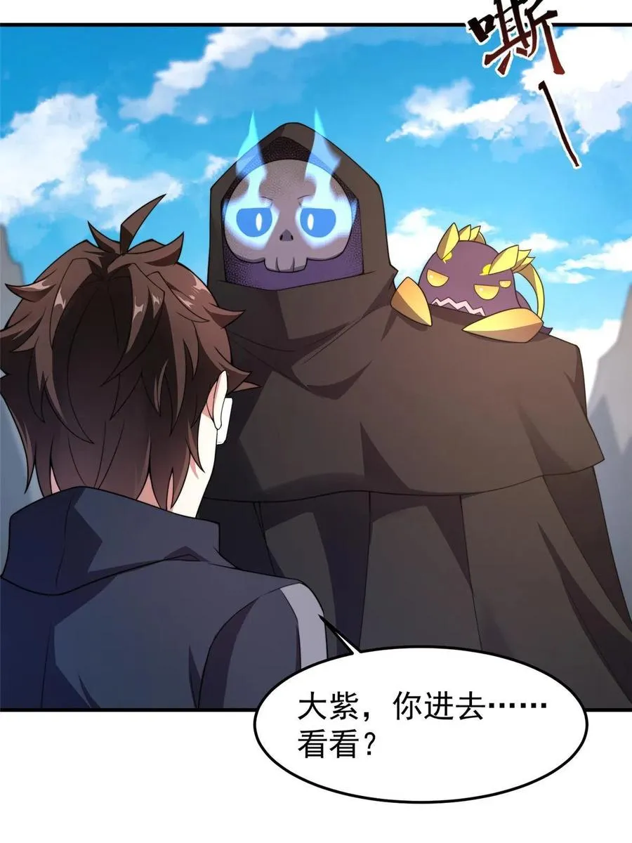 88 闺力 第6页