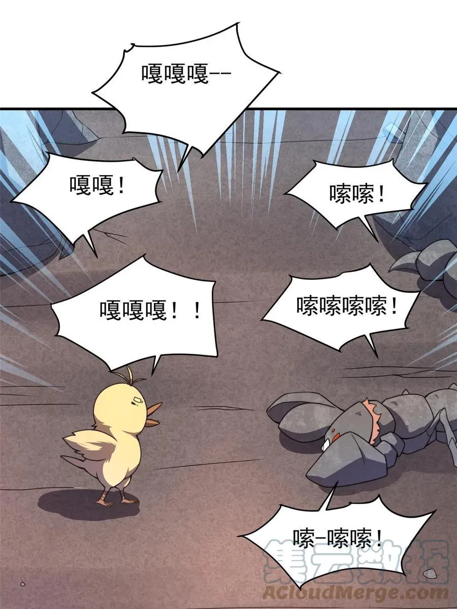 88 闺力 第16页