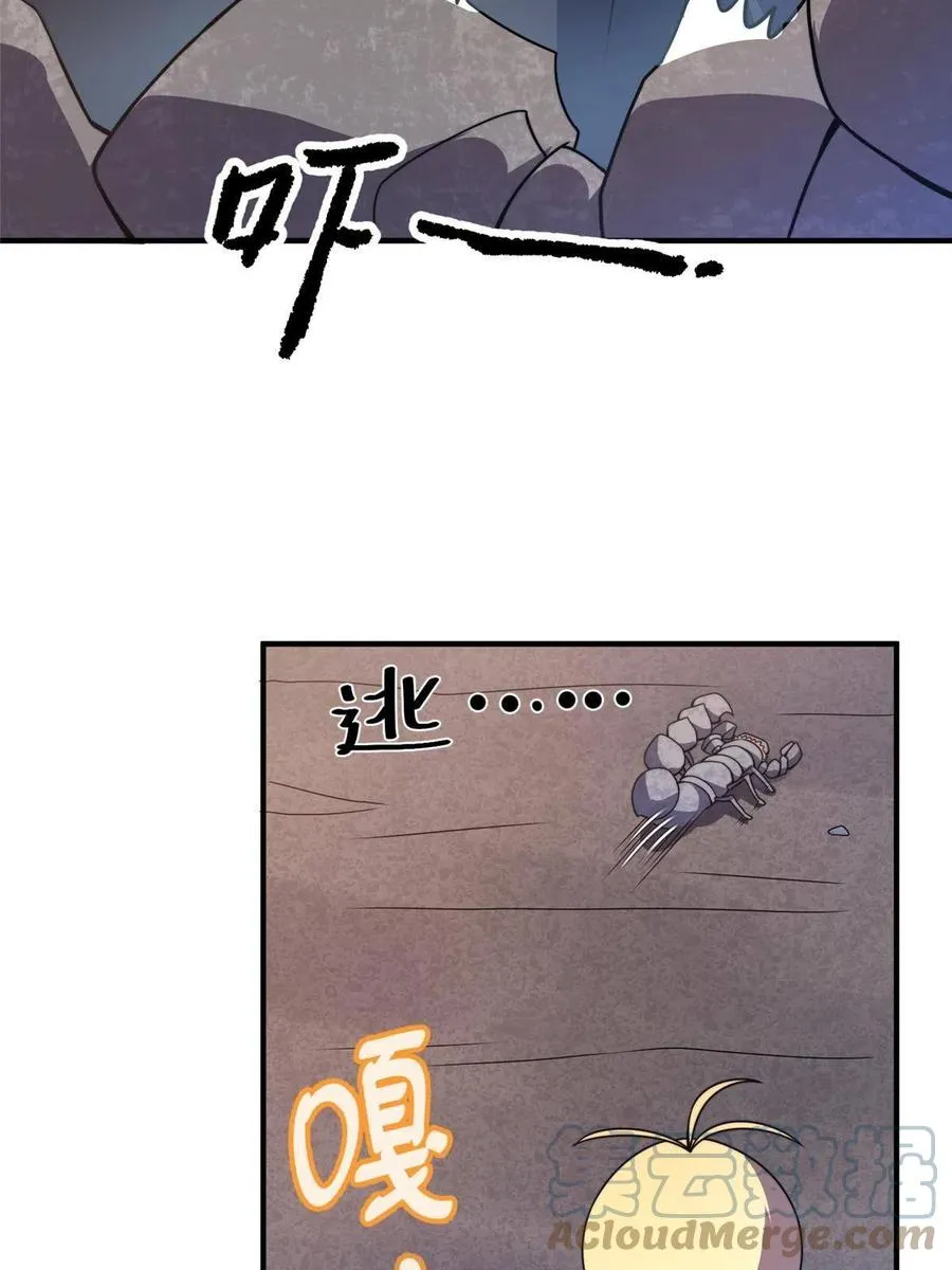 88 闺力 第19页