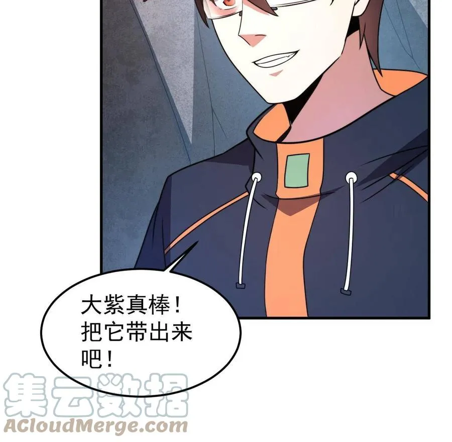 88 闺力 第22页