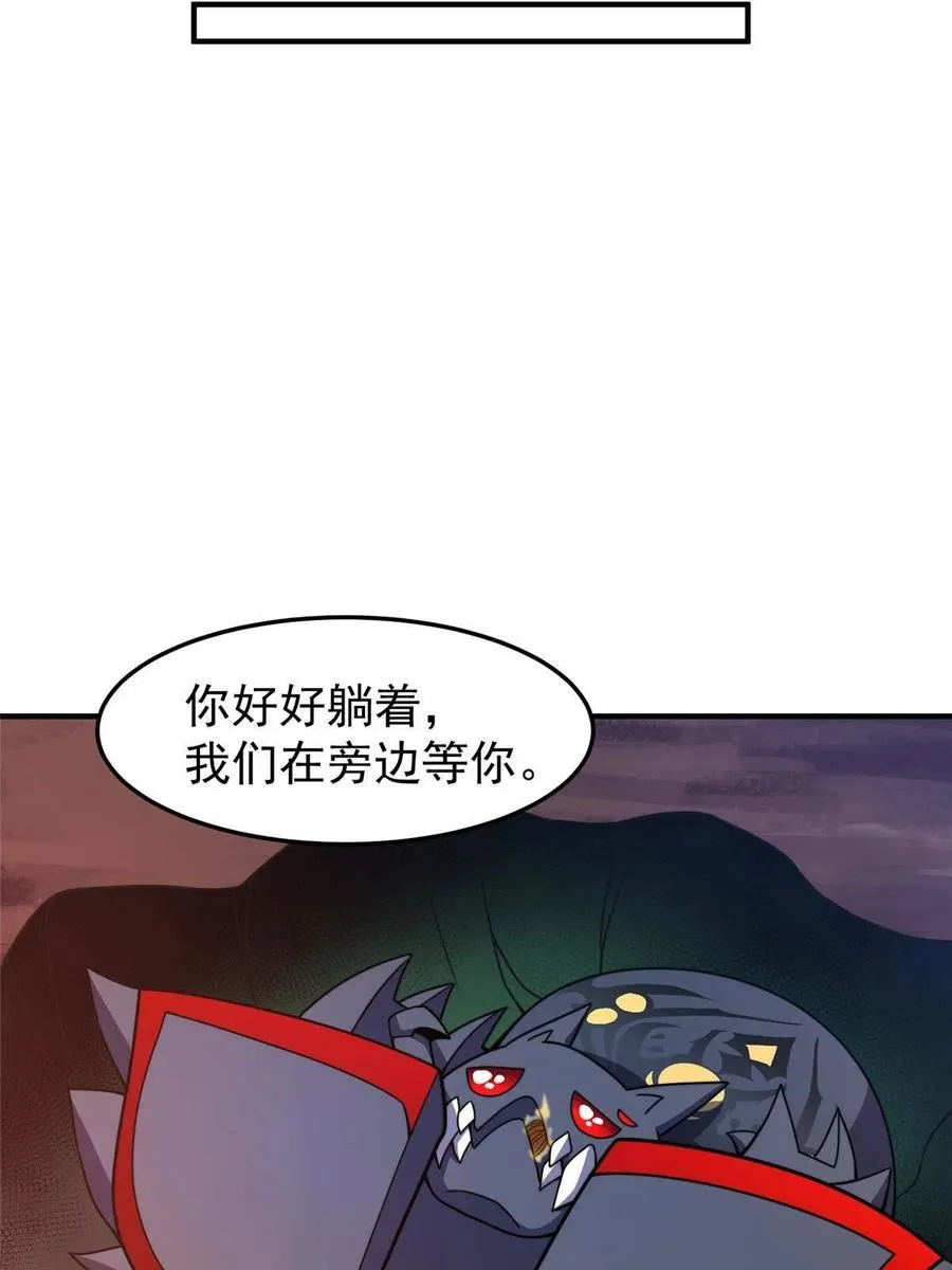 88 闺力 第27页