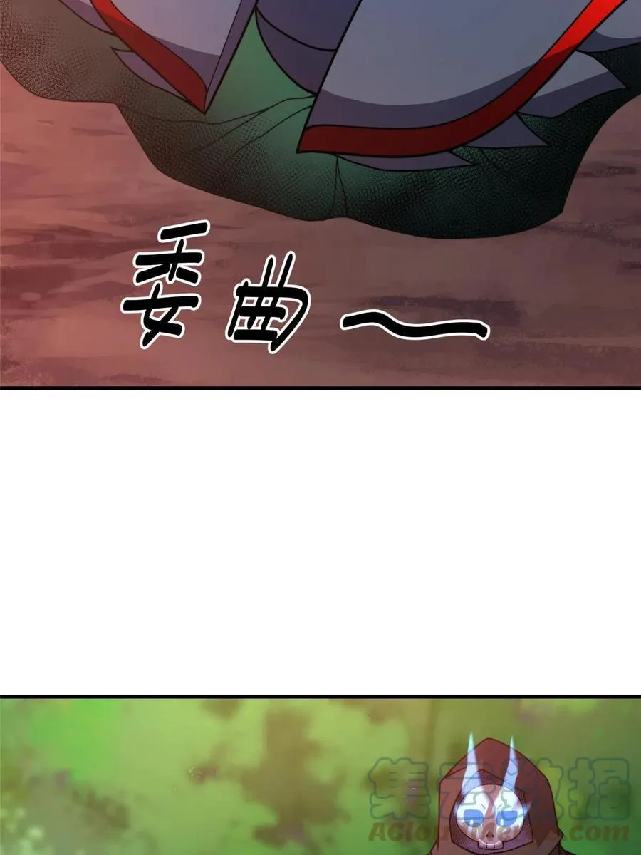 88 闺力 第28页