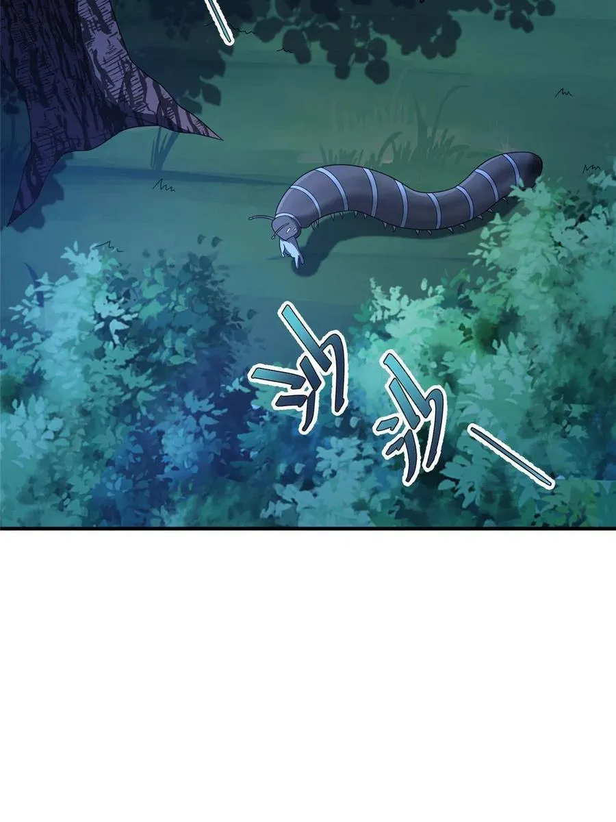 88 闺力 第32页
